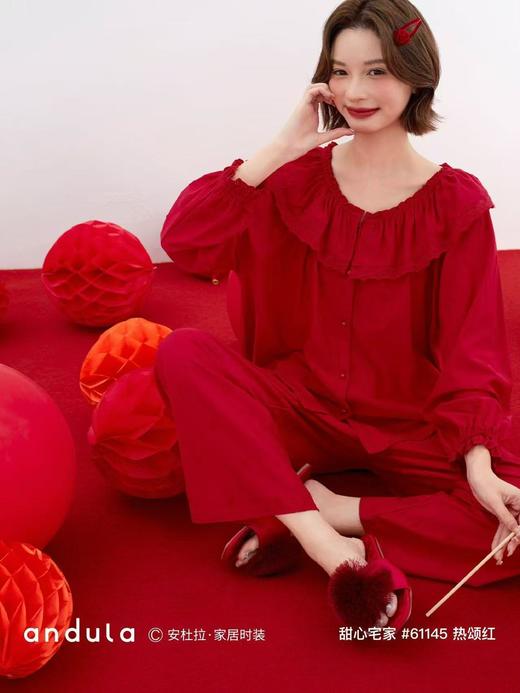 红色家居服套装睡衣 商品图0