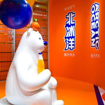 北冰洋 橙汁汽水 经典果汁汽水 气泡饮料碳酸饮料 330ml*6罐/试饮装 /水饮冲调 /饮料 /碳酸饮料 商品图1