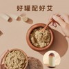和正艾灸罐双罐HZ-AJG-3（2个艾灸罐+40个艾柱+40个胶贴） 商品缩略图1
