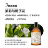 【任意两瓶62，三瓶89.9】绽家地板水 500ml/瓶 商品缩略图3
