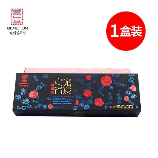 【东阿百年堂】宠爱之名 阿胶糕300g 商品图0