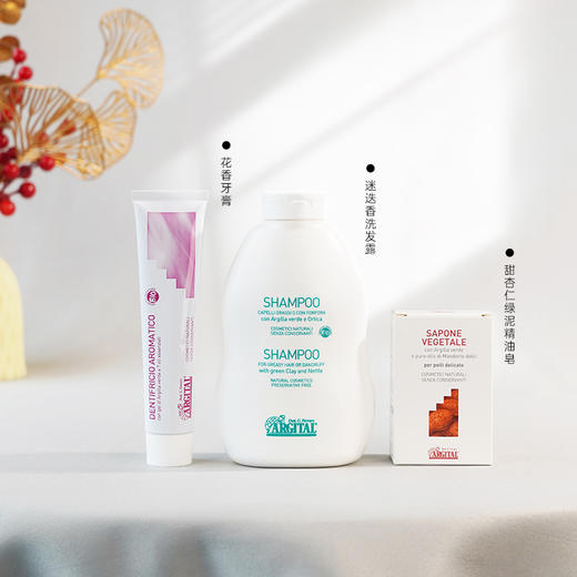 双12特惠 · 新年礼盒 雅琪朵：新年 天然有机个护礼盒 商品图1