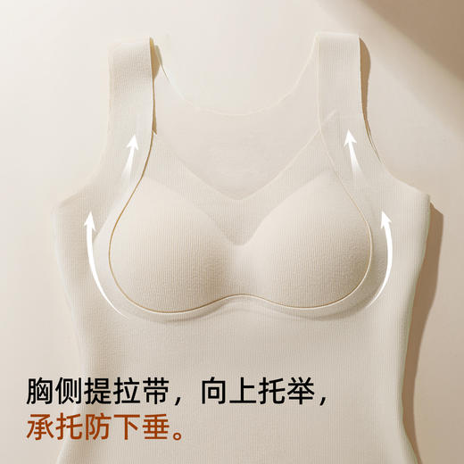 【带杯垫】熳洁儿 保暖背心秋冬打底绵羊毛桑蚕丝双面磨绒25767103 商品图5