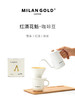 红酒花魁咖啡豆100g 商品缩略图1