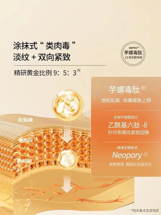 【春阳博士】V轮廓提拉紧致面膜 冰美式面膜 一盒四片 商品图10