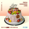 6英寸水果动物奶油生日蛋糕27选1 商品缩略图2