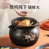 炊大皇砂锅陶瓷煲汤家用燃气煤气灶专用大容量耐高温煲汤锅沙锅陶瓷锅 【6L】防溢锅 炖整鸡 商品缩略图7