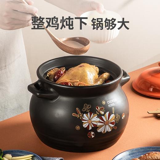 炊大皇砂锅陶瓷煲汤家用燃气煤气灶专用大容量耐高温煲汤锅沙锅陶瓷锅 【6L】防溢锅 炖整鸡 商品图7