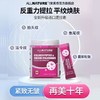 安美奇胶原蛋白肽透明质酸钠固体饮料30袋/盒 商品缩略图1