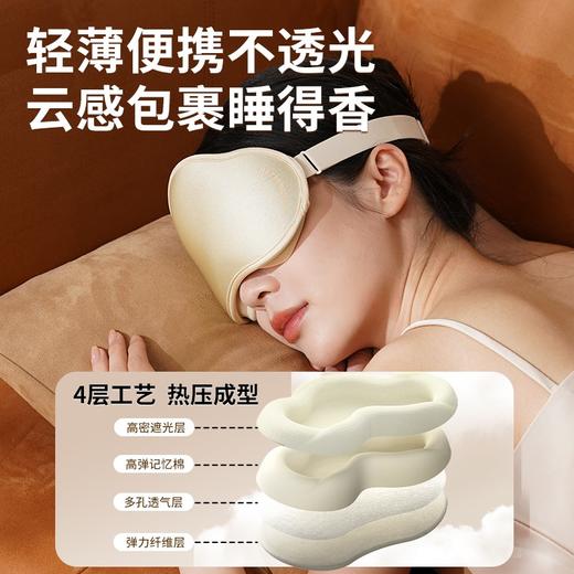 和正月光宝盒HZ-MOON-1（1个睡眠小夜灯+1个睡眠眼罩） 商品图3