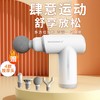 和正筋膜枪HZ-JMQ-5 商品缩略图4