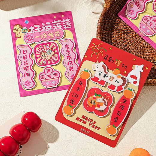 摩登主妇冰箱贴磁贴2026新款装饰小物件个性创意马年亚克力磁吸贴 商品图4