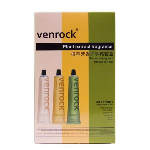 4楼Eubelle欧蓓 Venrock护手霜75ml*3支/盒 滋润保湿补水 嫩白清爽 活动价：9.9元 商品图3