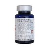 Esmond爱司盟乳安玫瑰花甘蓝营养复合固体饮料60粒/瓶 商品缩略图2