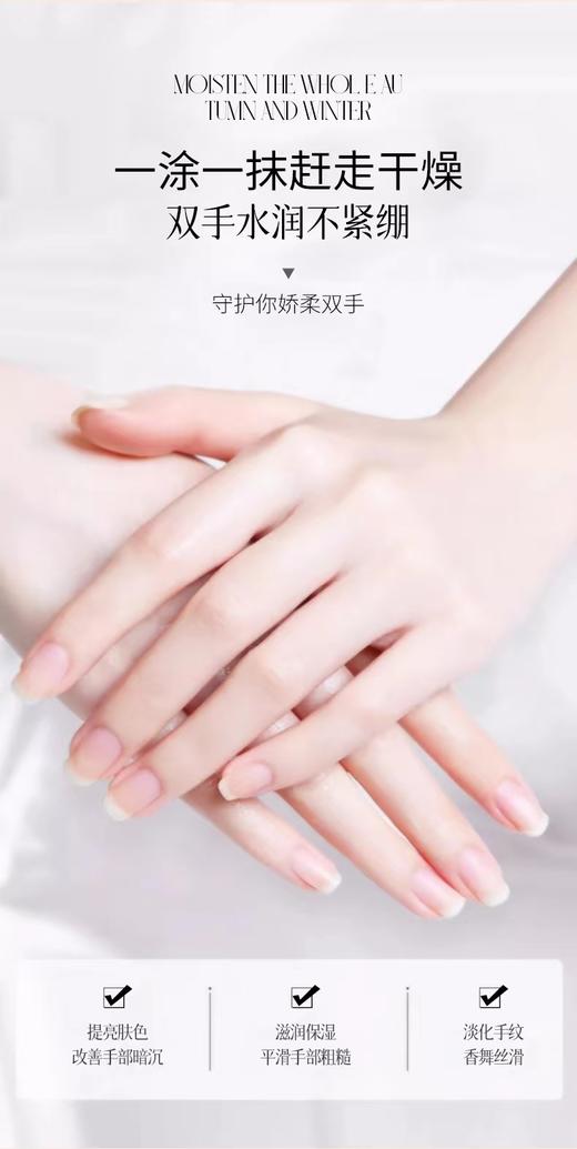 D120842自带的隐形香水四只一组法国香氛护手霜30克 商品图10