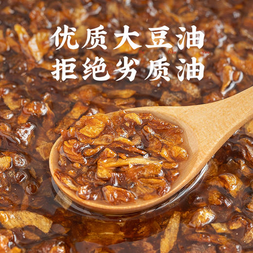 潮汕集锦红葱油 商品图2