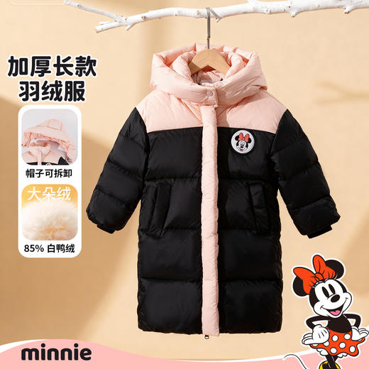 迪士尼女童冬季鸭绒中长款羽绒服XD4DS129 商品图3
