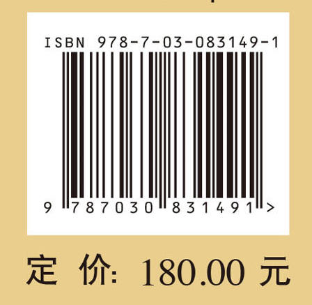 东方考古（第25集） 商品图4