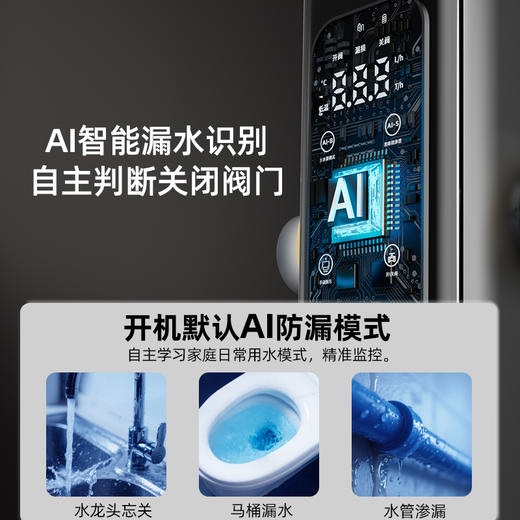 安吉尔D3叠片防爆25微米精滤10T大通量全屋入户AI自动感应冲洗前置过滤器 商品图4