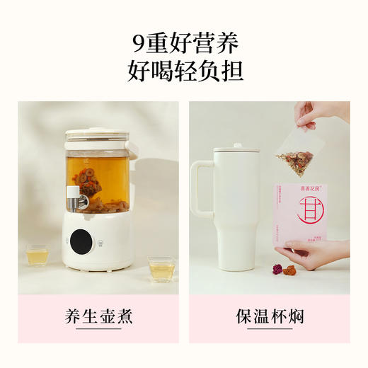喜善花房 玫瑰佛手疏甘茶 大茶包 养生茶 15g*10袋 商品图4