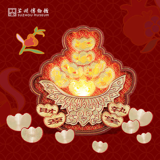 苏州博物馆 聚宝盆发光铝箔冰箱贴 商品图1