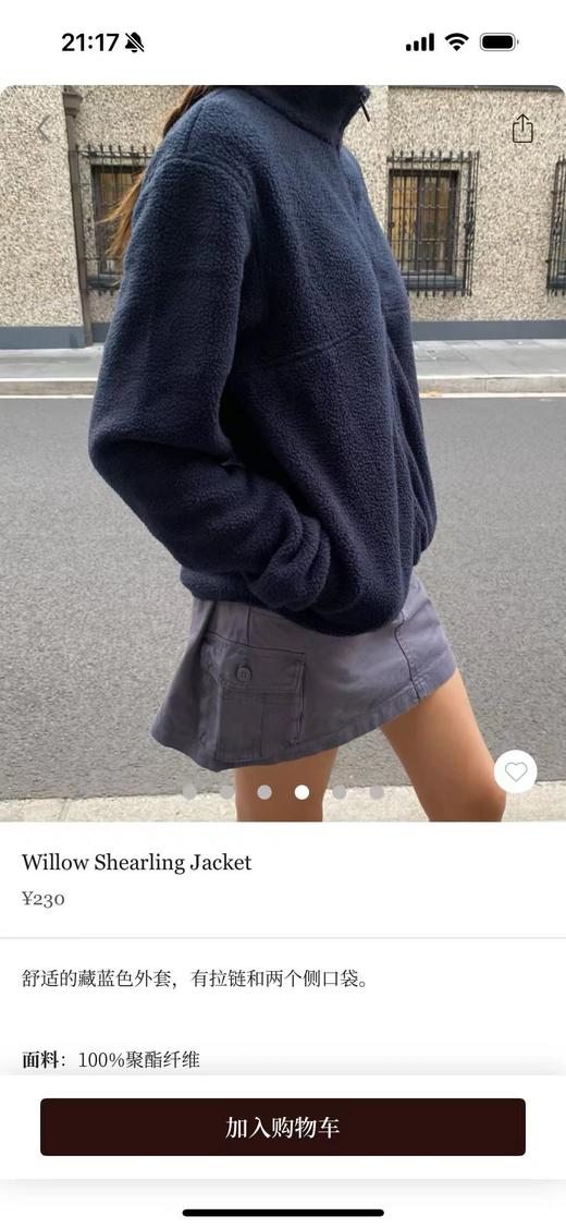 D120862美式复古羊羔毛立领外套bm风修身显瘦百搭开衫上衣女 商品图5