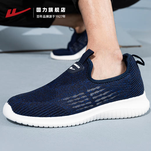 回力男鞋一脚蹬懒人鞋春秋款爸爸鞋软底老人鞋休闲鞋子男士运动鞋 商品图2