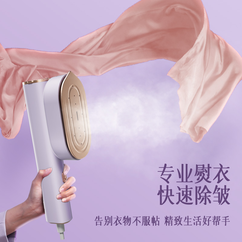 小画仙王者荣耀电熨斗  LDYD-1110-WZ