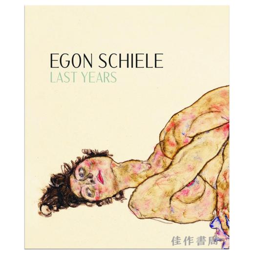 Egon Schiele: Last Years 1914-1918 / 埃贡·席勒：最后的岁月，1914-1918 商品图0