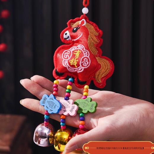 2026新款【马年中国风香囊】香包铃铛挂件 中国红网红香包流苏挂件车挂  商品图8