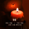 大美术馆 小熊香薰蜡烛礼盒 “送你一些甜蜜”-分销 商品缩略图3