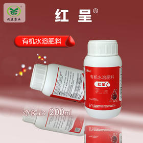 红呈 高钾型有机水溶肥料 增糖促着色