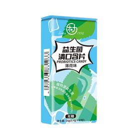 乐力无糖益生菌清口含片0.4g*40粒/盒 40亿活菌口腔益生菌 清新口气植物源益生菌 薄荷味3盒
