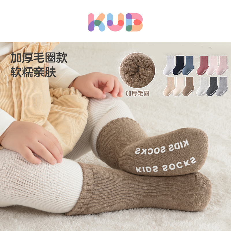 【秋冬】可优比儿童袜秋冬加厚毛圈婴儿袜子中筒袜保暖