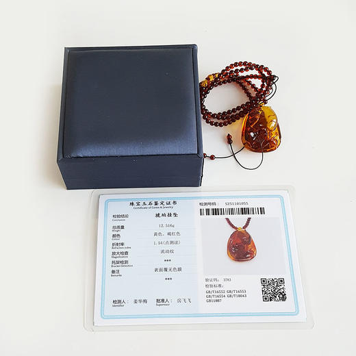 【天然正品】天然无杂裂灵芝如意（福寿安康、吉祥如意）墨西哥蓝珀吊坠项链36.1*26.8*16.9MM（皆取最大值）链长：45CM中性281125NJM11 特价 商品图1