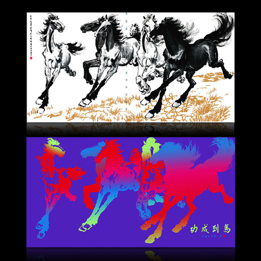 《马到成功》炫彩钞艺券/画 徐悲鸿长孙徐小阳大师所提书法《马到成功》及徐小阳大师签名和印章 商品图2