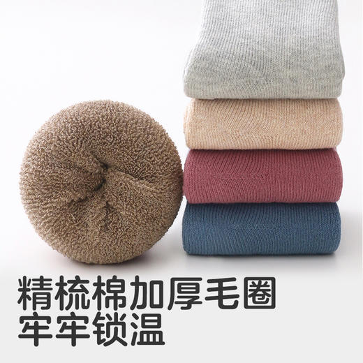 【秋冬】可优比儿童袜秋冬加厚毛圈婴儿袜子中筒袜保暖 商品图1