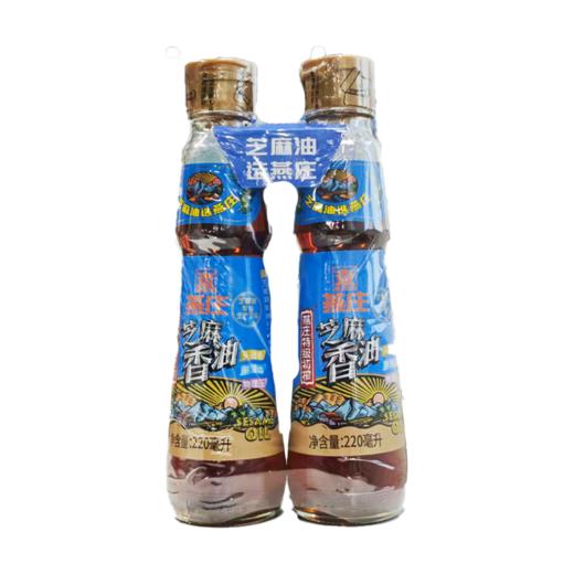 燕庄220ml*2特级初榨芝麻香油 商品图0