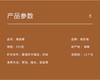 【福东海】海底椰250克/袋 商品缩略图2
