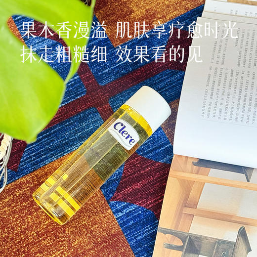 【任意2瓶减10 】【以油养肤 身体精华油】润肤油 洗完澡趁身上还有点湿润的时候涂，按摩两下就吸收干净，不会黏睡衣也不会沾床单 湖州仓 商品图6