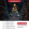 【经典好看图案❗️易移除可反复使用】新款圣诞节装饰品静电贴圣诞树窗花场景布置玻璃门氛围贴纸。jb 商品缩略图1