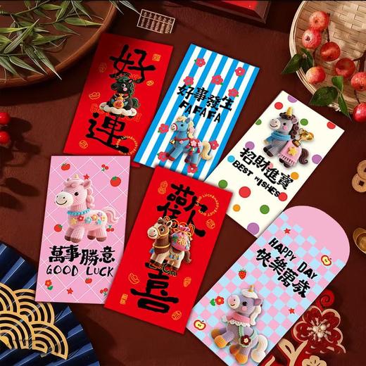 🧧【开运小马创意红包 】❗新年好彩头❗9.9到手30个❗被问800遍的小马红包！中西结合设计，年轻人长辈都夸👍三种款式萌翻全场🐎 ✅仿立体刺绣工艺 🌈让传统红包高级感拉满！ 商品图0