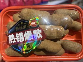 泰国甜角   1盒装