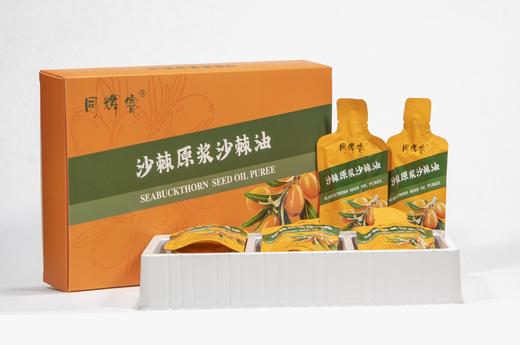 同辉睿沙棘原浆35ml/袋×9袋/盒 商品图0