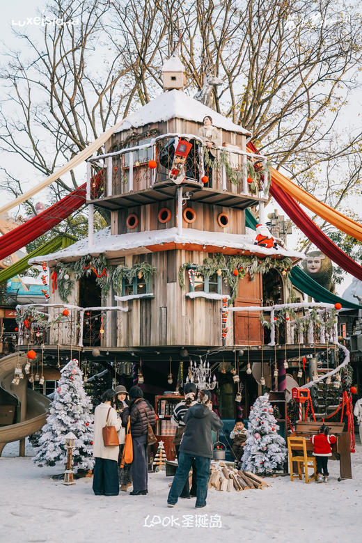 早鸟限时1周抢【麓湖麓客岛+荒野之国】麓客岛+荒野之国双人双园圣诞早鸟88元抢，圣诞节来麓湖，荒野雪村、森林木屋、动物互动、拖拉机巡游、圣诞岛集、爵士音乐会~~ 商品图8