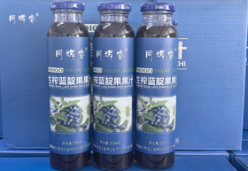 同辉睿蓝靛果果汁300ml/瓶×10瓶/箱