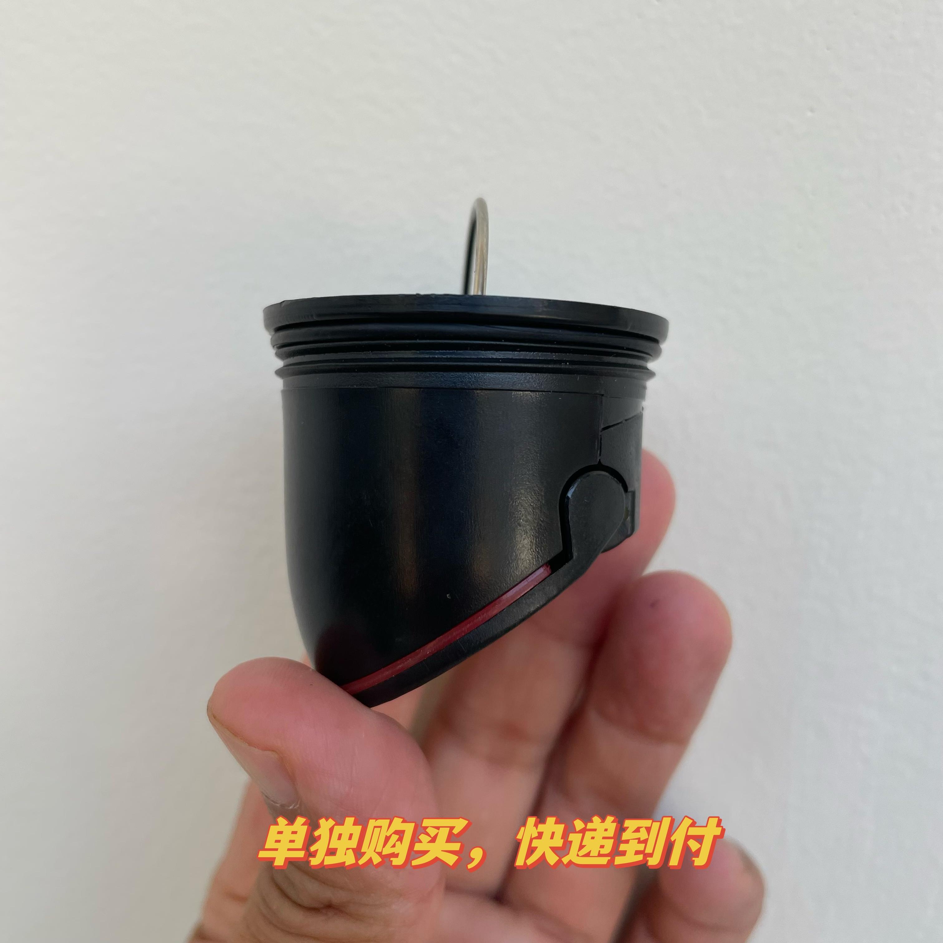 地漏芯链接【拍下微信联系小助手确认】（单独购买，快递到付）(仅限购买过远山地漏的客户单独购买)