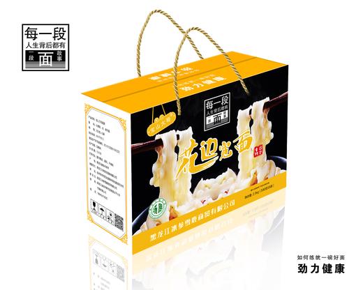 宝山大哥 汤原花边宽面2.5kg/盒（H） 商品图0