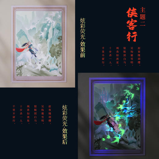 2026《丙午骏启》典藏款 邮钞币一次集齐（预售1月9号起陆续发货） 商品图6