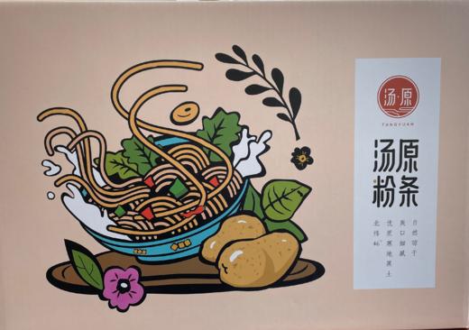 宝山大哥 汤原土豆粉条320克*5/盒（H）
 商品图0